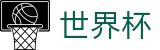 美加墨世界杯现金网 · 安卓/iOS双端同步下载